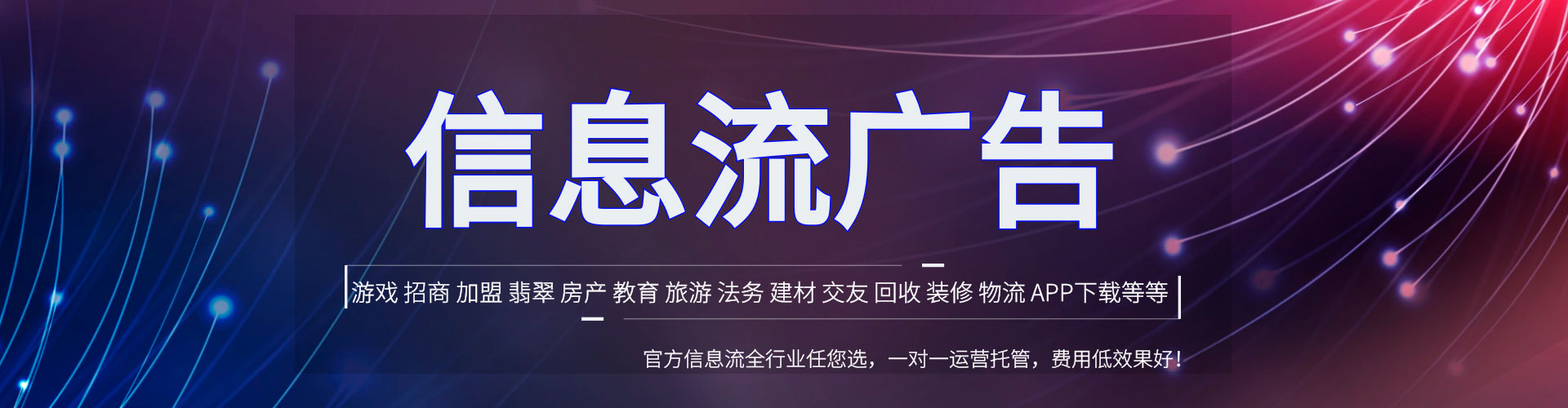 青河sem服务